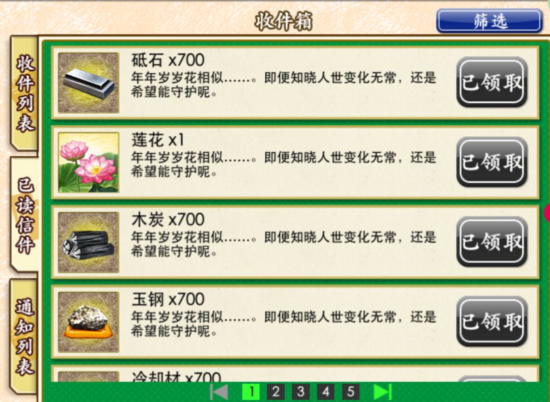 这是什么意思? 1
