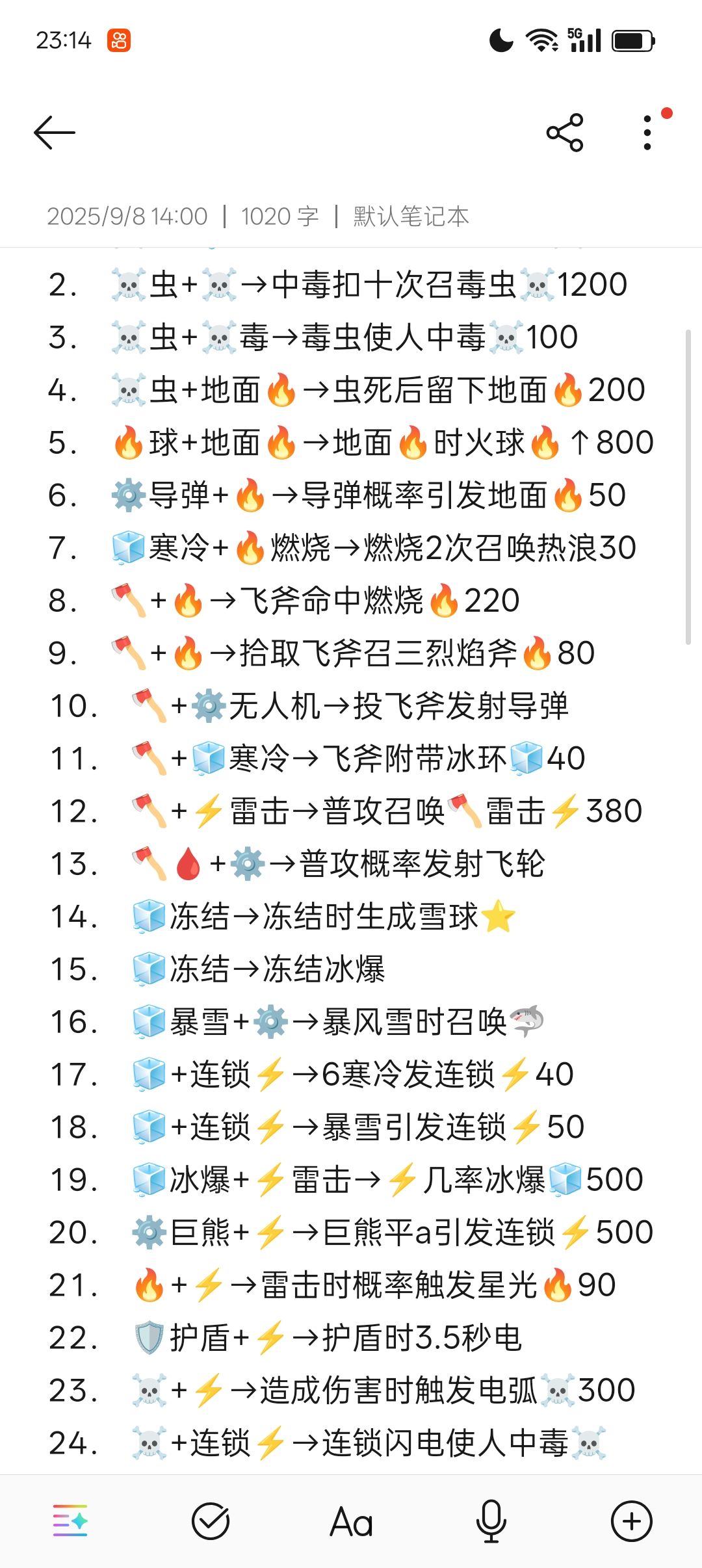 各种极限和金色卡的搭配持续更新ing 3