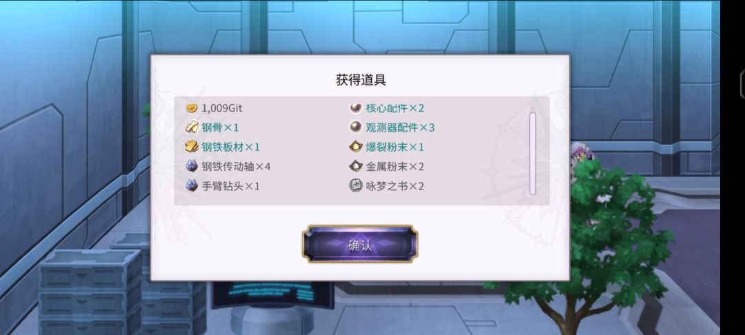 我都在工业废墟刷出两本梦书了 1