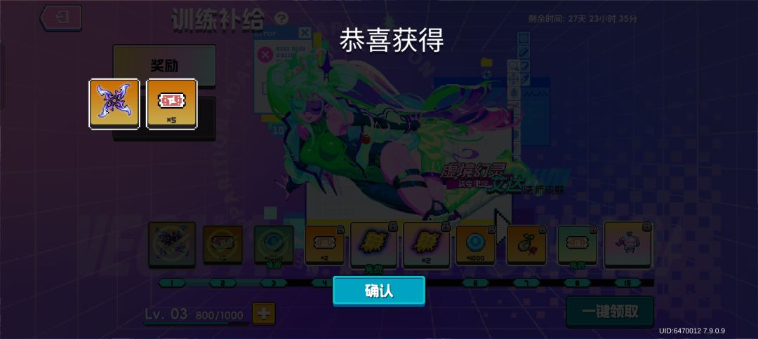 又一发抽出了xr皮肤,还可以 3