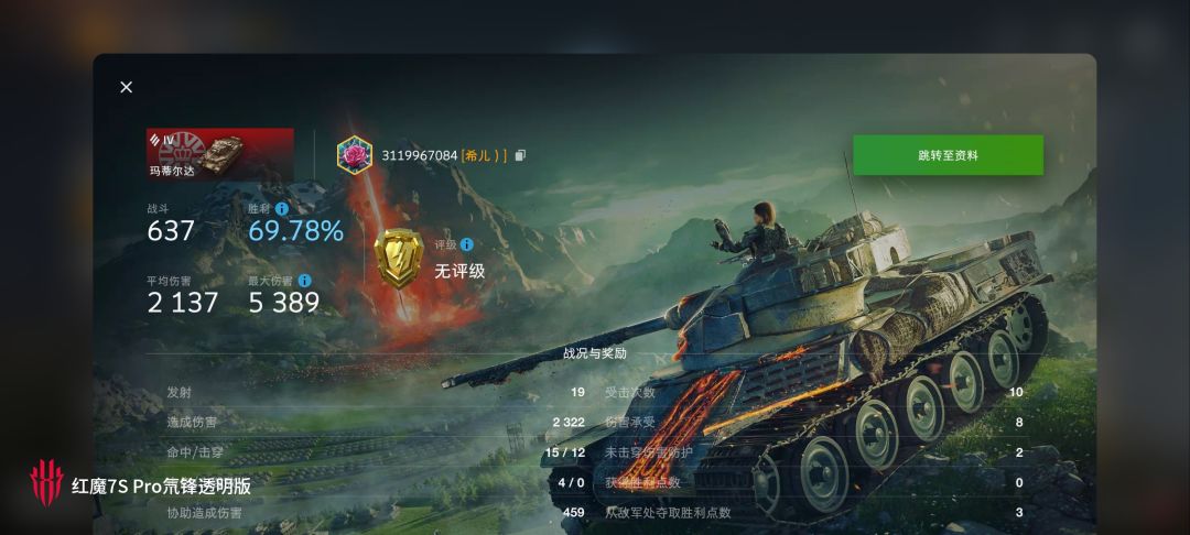 动态图片 18