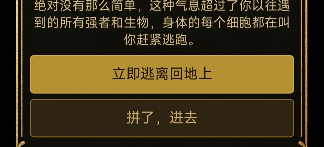大佬们遇到一个BUG不知道如何解决 1