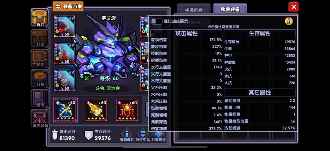 求助!为什么双10超限打桩不如赛博 4