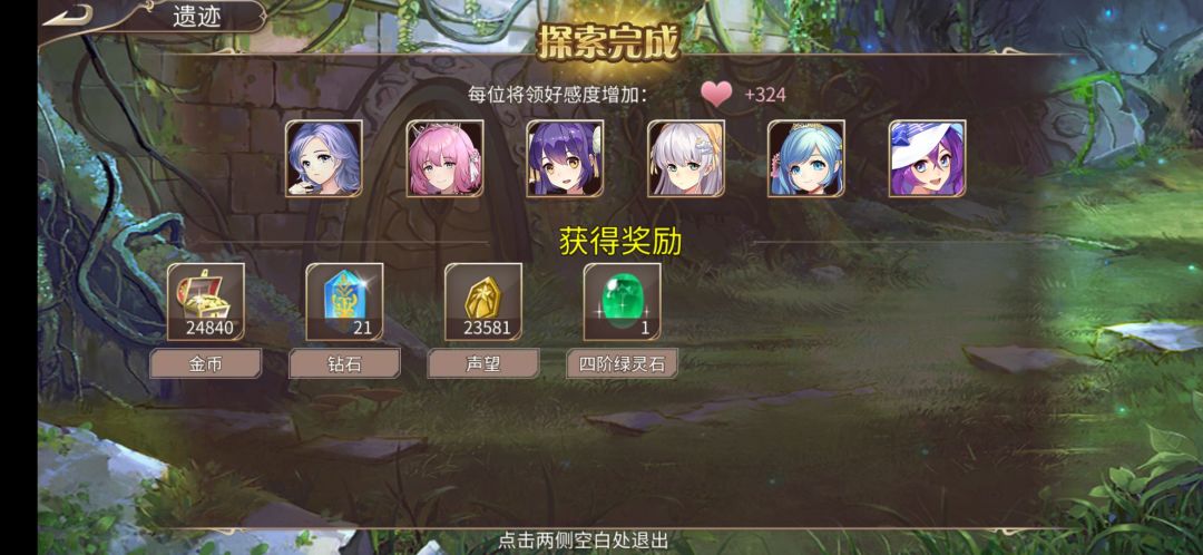 32钻 1