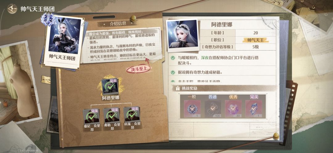 这到底要怎么打 1