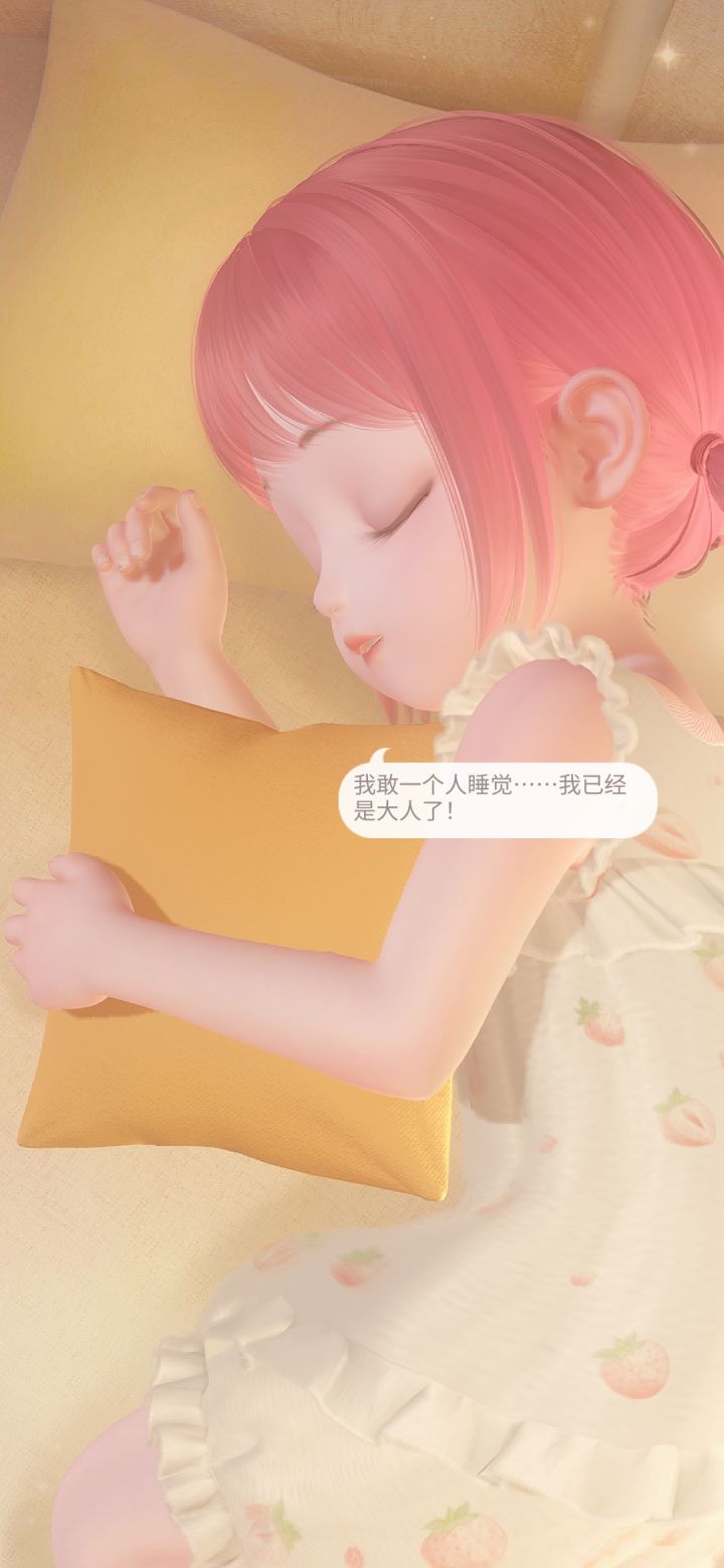 SOS截图