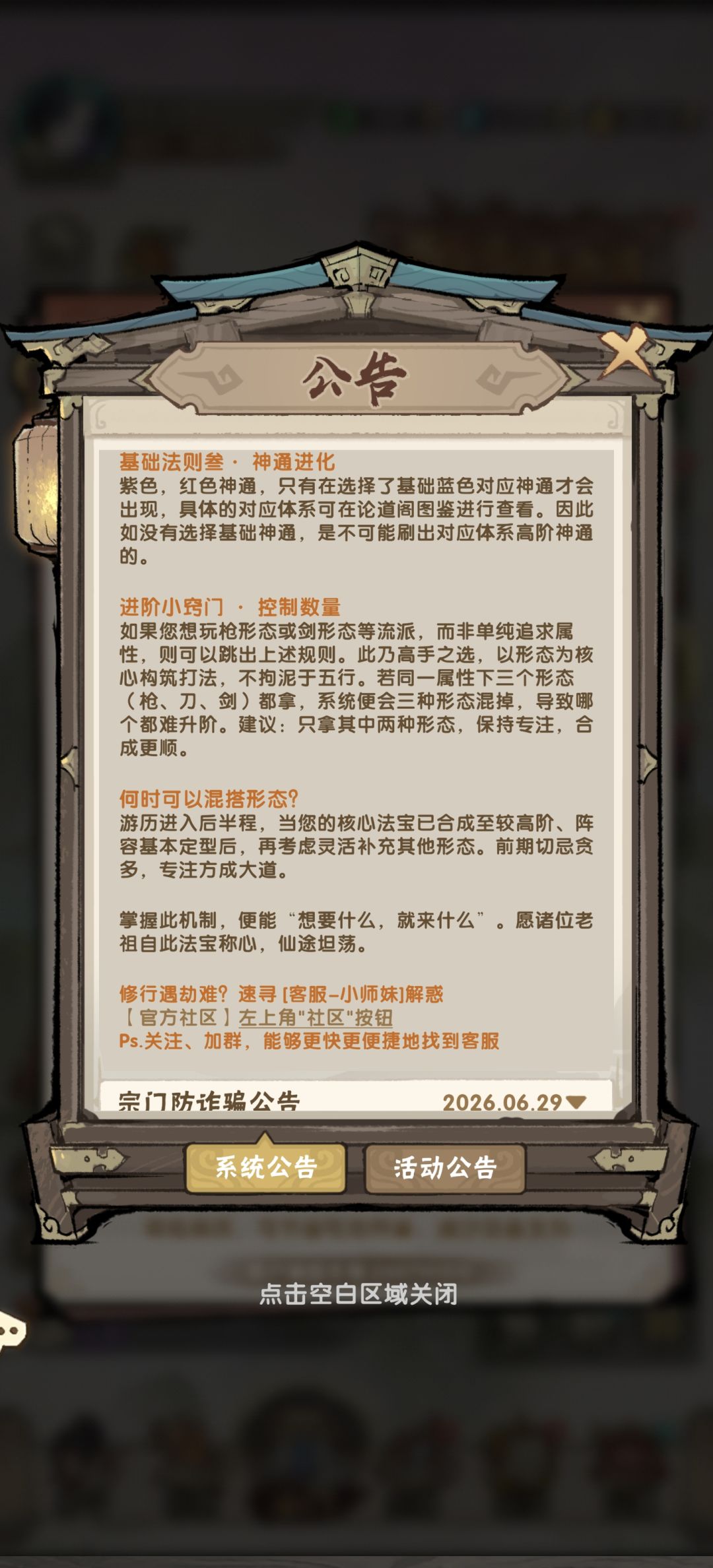 这游戏策划。。。在干嘛,,,? 2