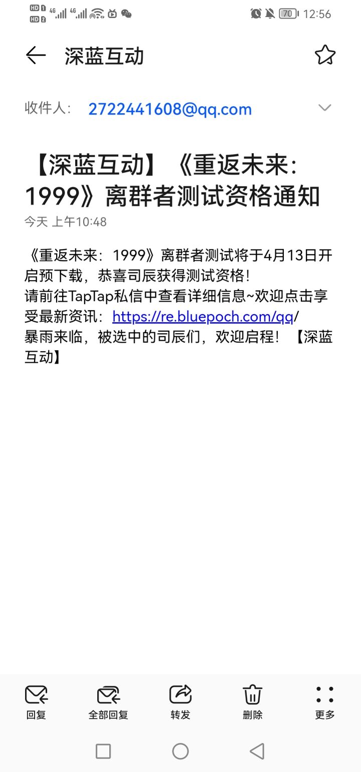咱这是不是算中了呀？截图
