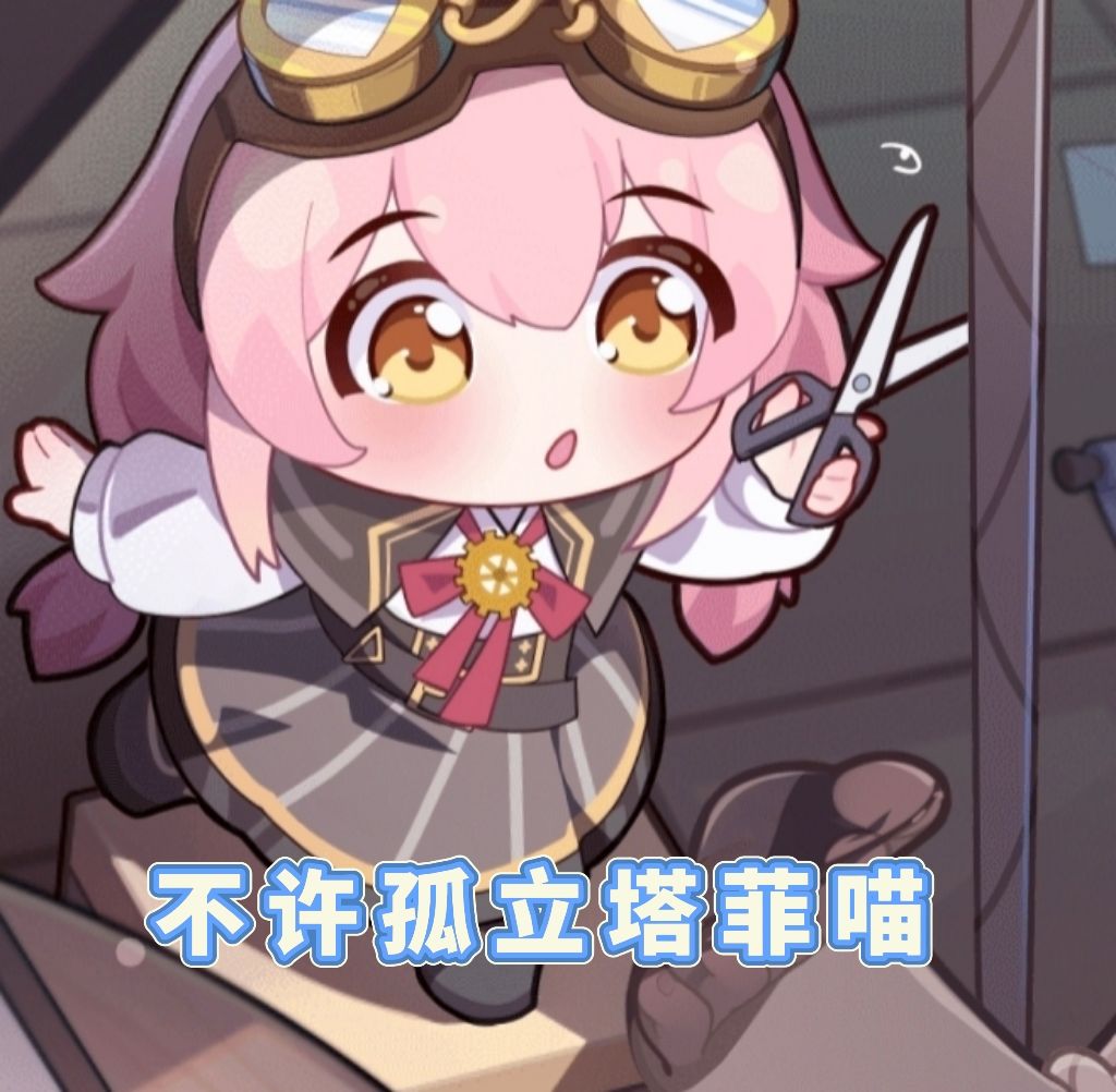 联动派对 1