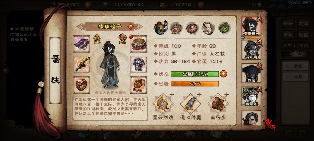 终于过了，继续沉淀！ 3