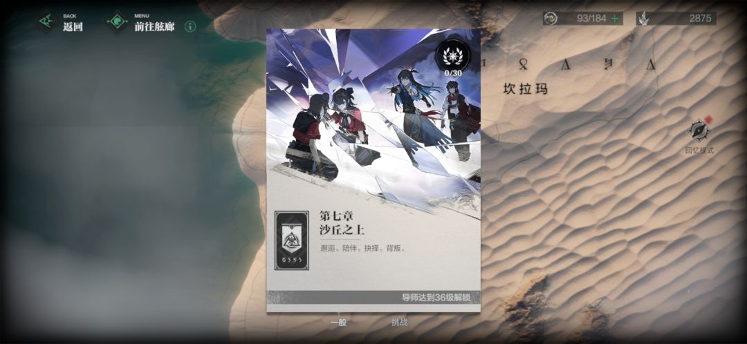 副本快第7章了,才两个金，这正常吗？ 2