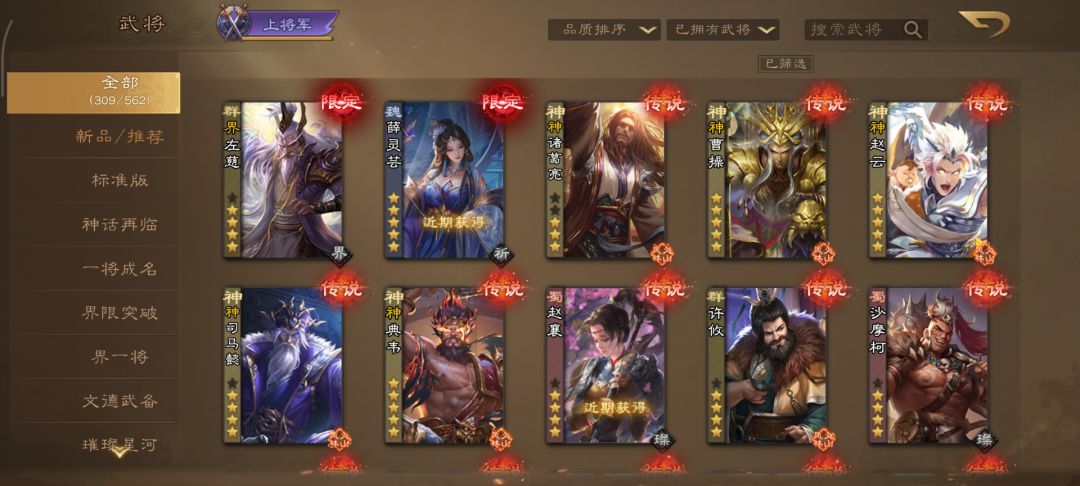 今年六月开始玩的 2