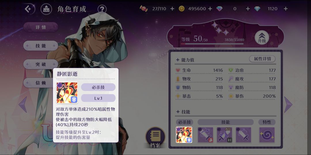搞不懂 2