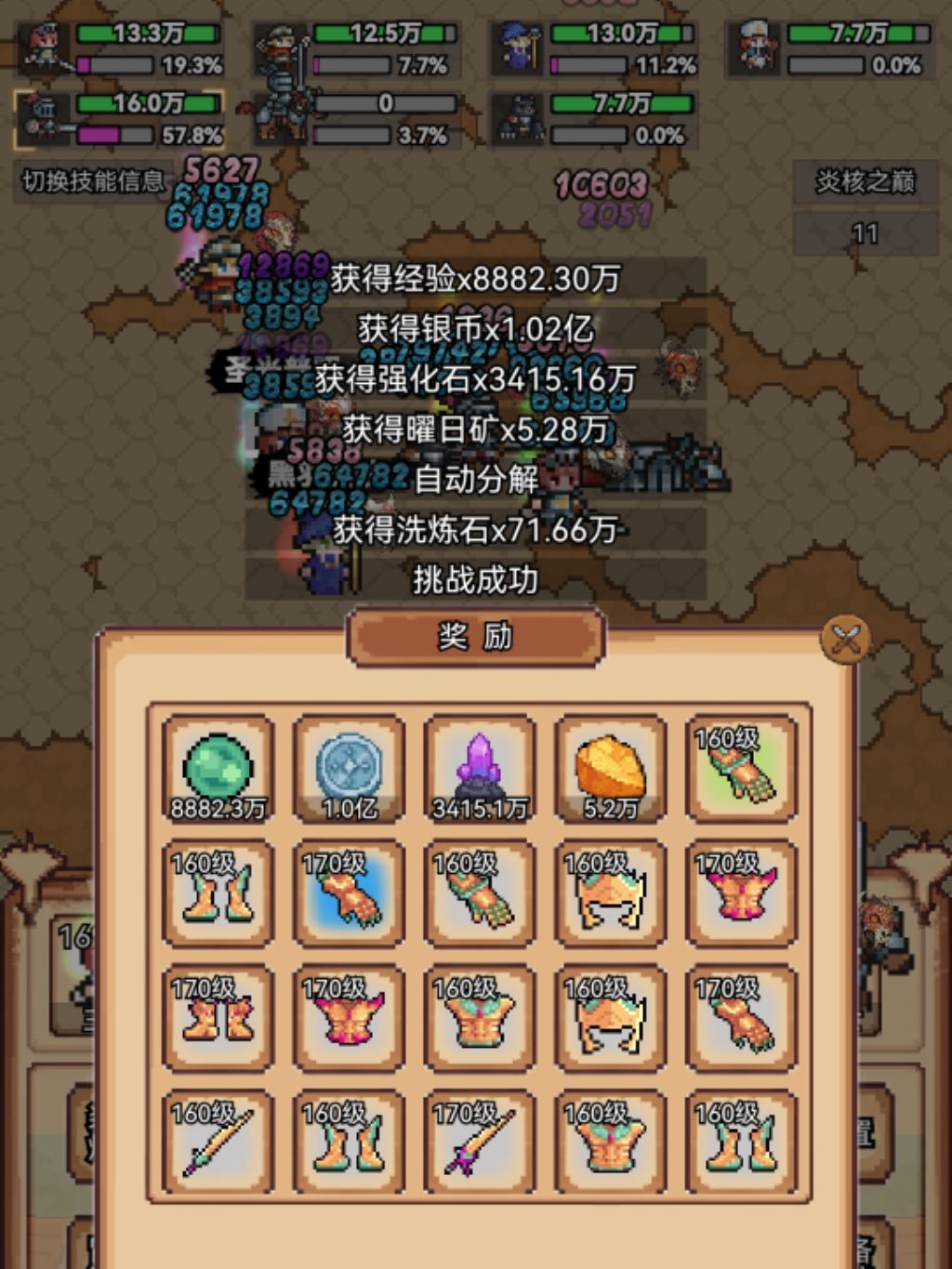 弓法截图