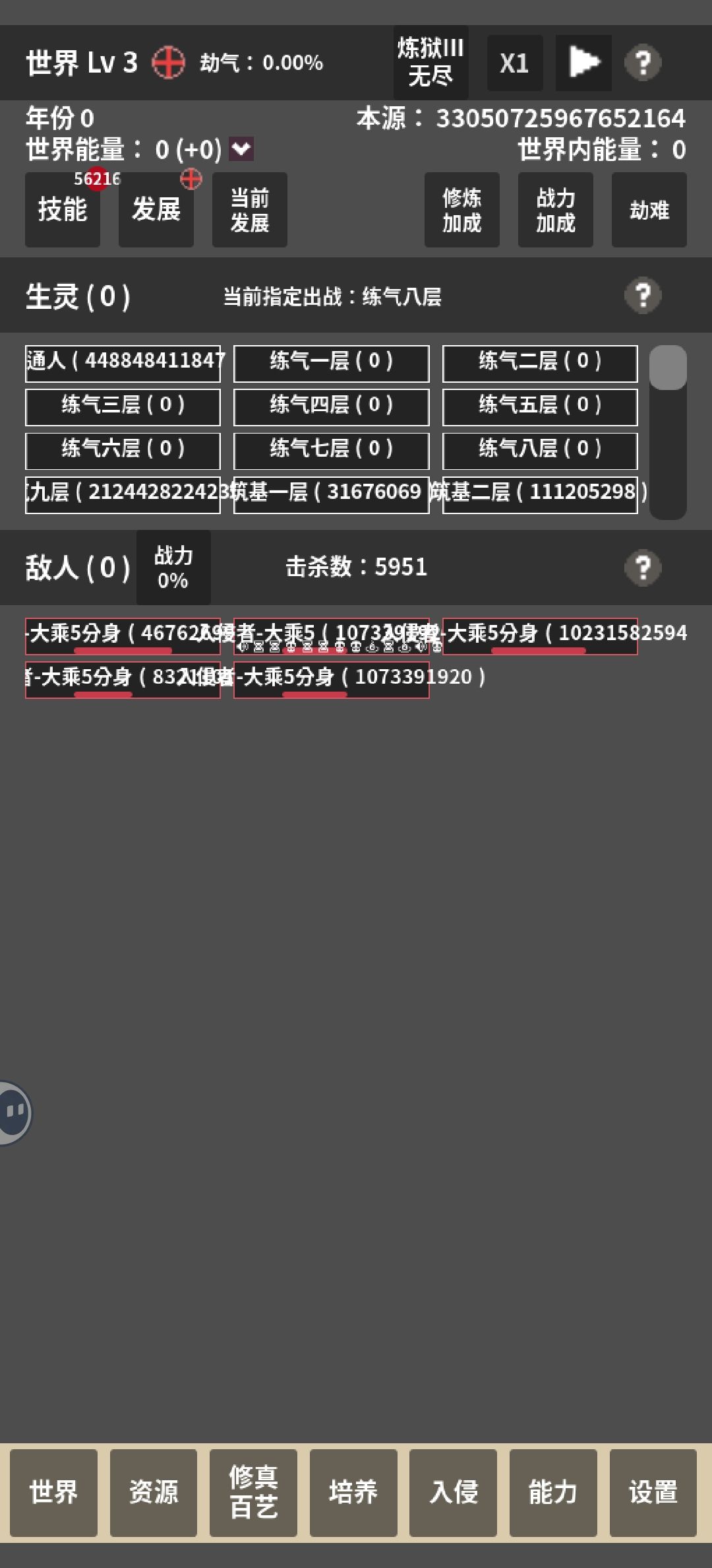 各位大佬看过来 4