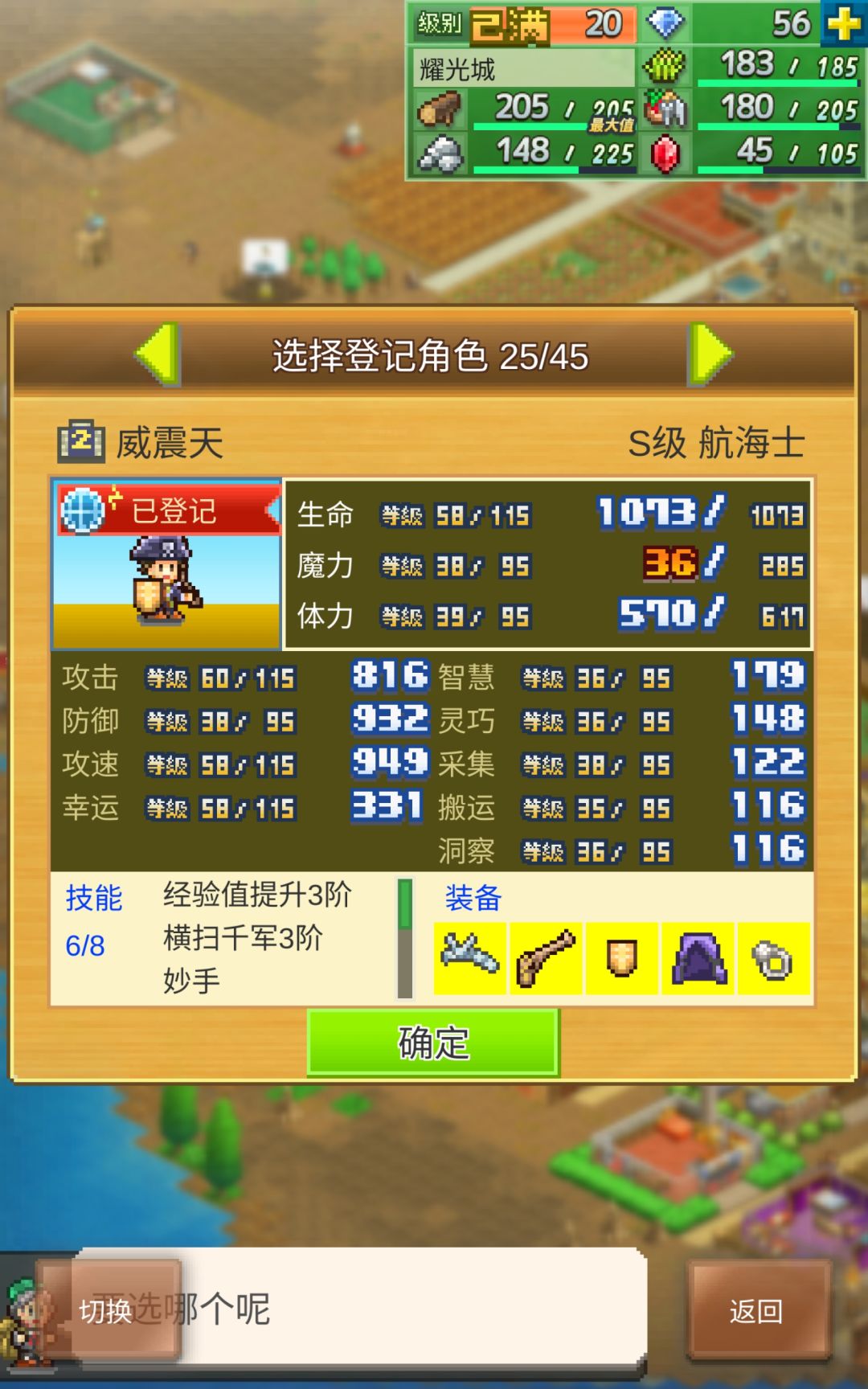 周常任务的来,长期玩加好友 3