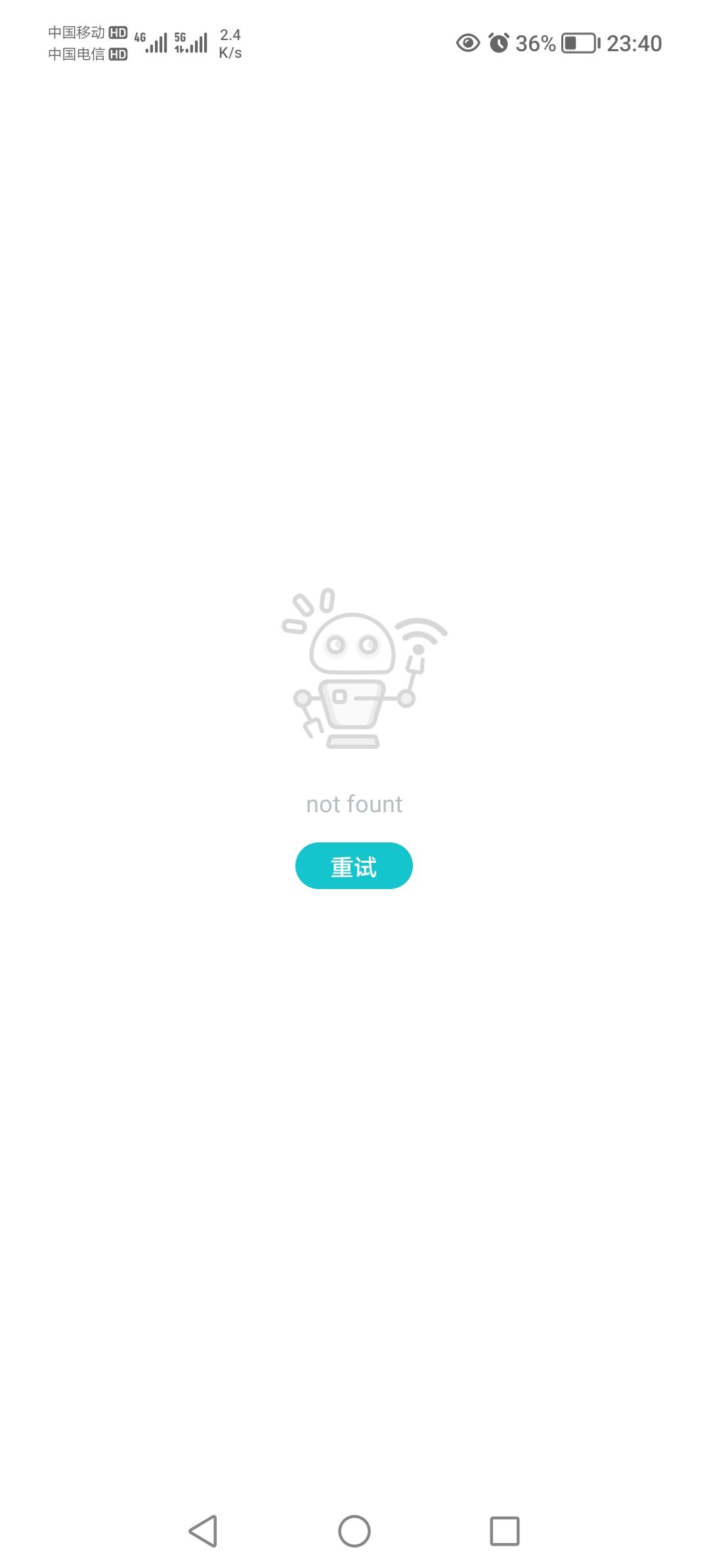 为啥这游戏搜不到了？ 3