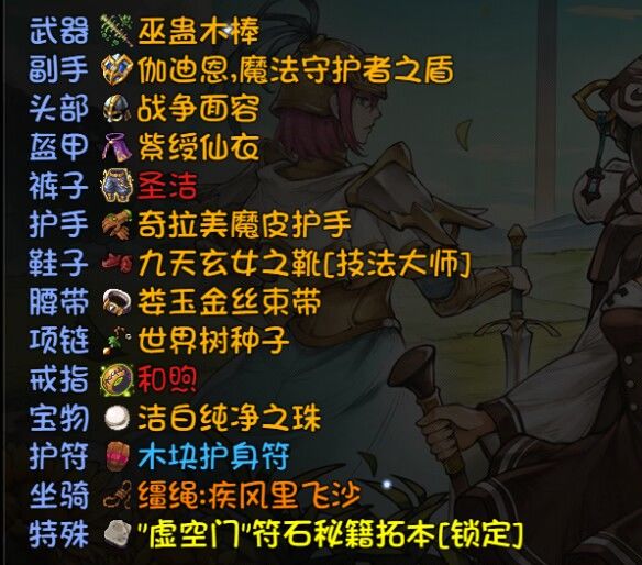 隐藏老迈 3