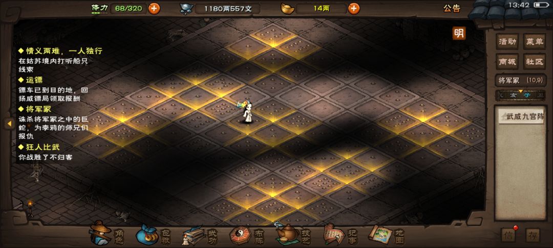 求助 2