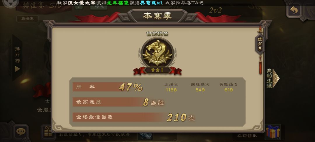 晚安 1