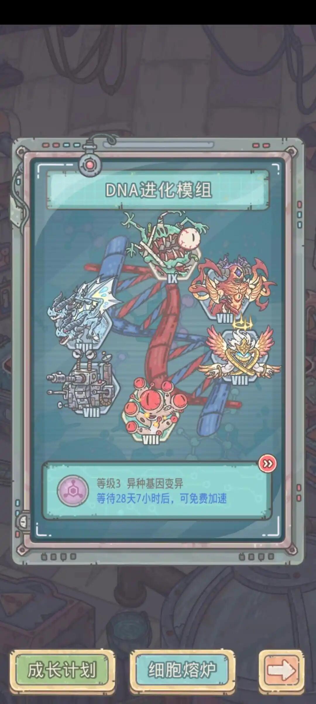 回归直接满配，零氪稳坐前排 5