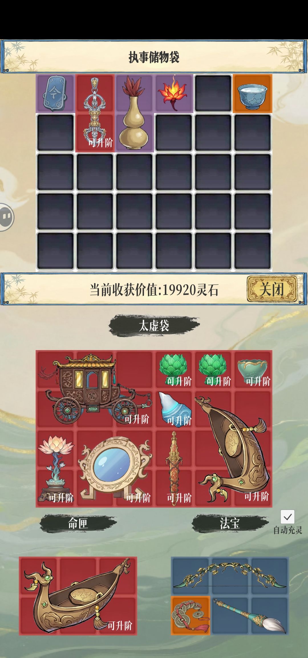 拿不下啦~尊嘟拿不下啦~ 1