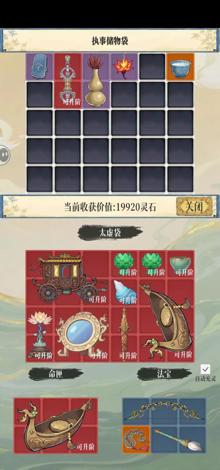 拿不下啦～尊嘟拿不下啦～截图