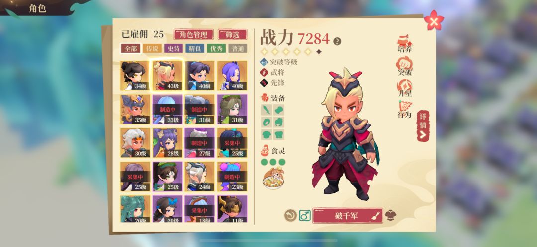 FWHFS3IXC 新鲜双黄招募码 1