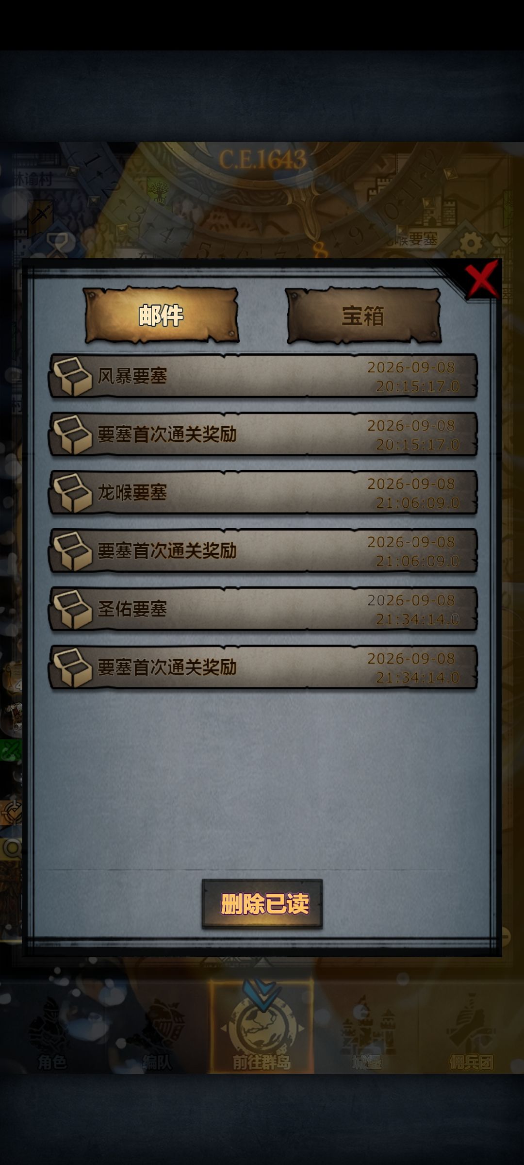 开始回馈社会 1