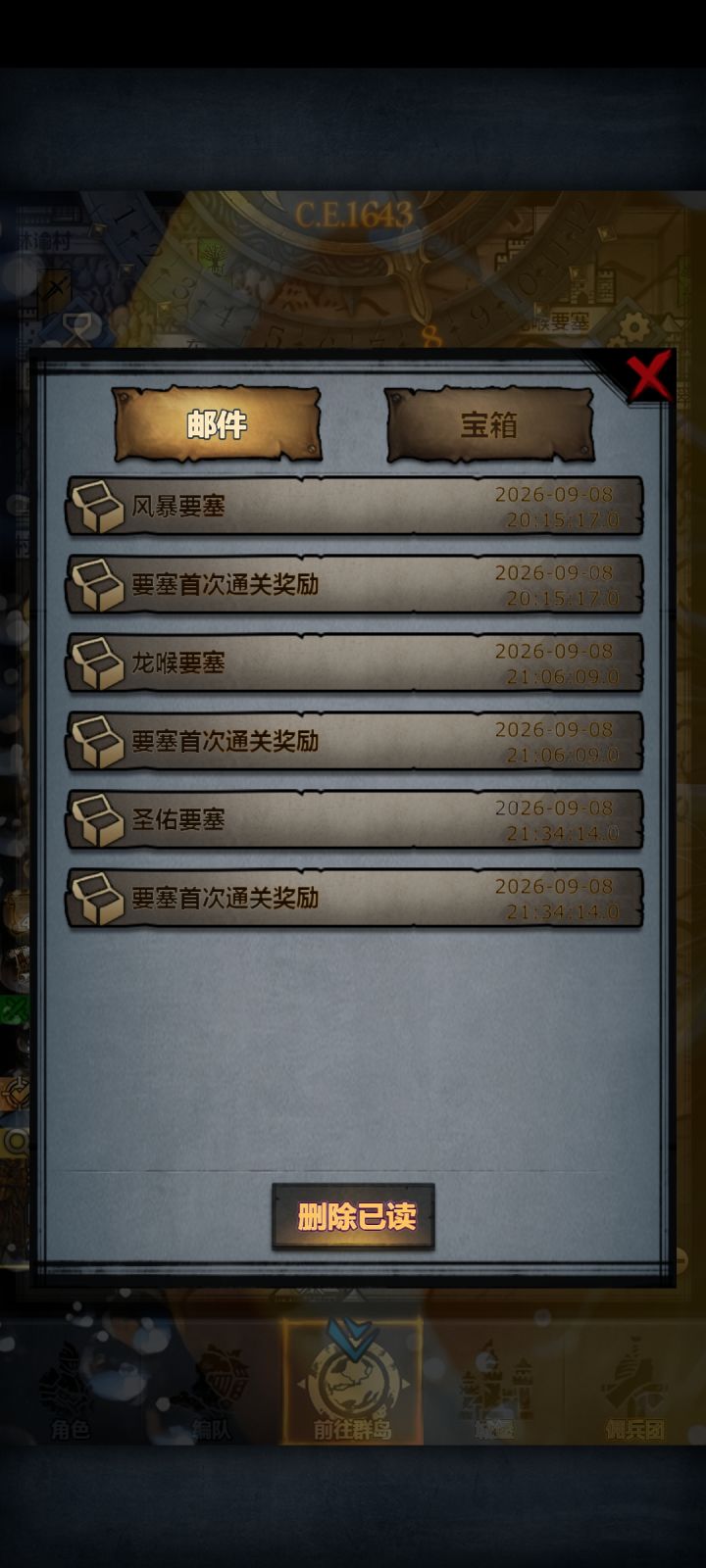 开始回馈社会截图