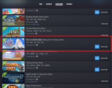 研发情报更新！