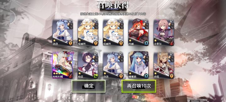 伊阿宋的池子送归蝶截图