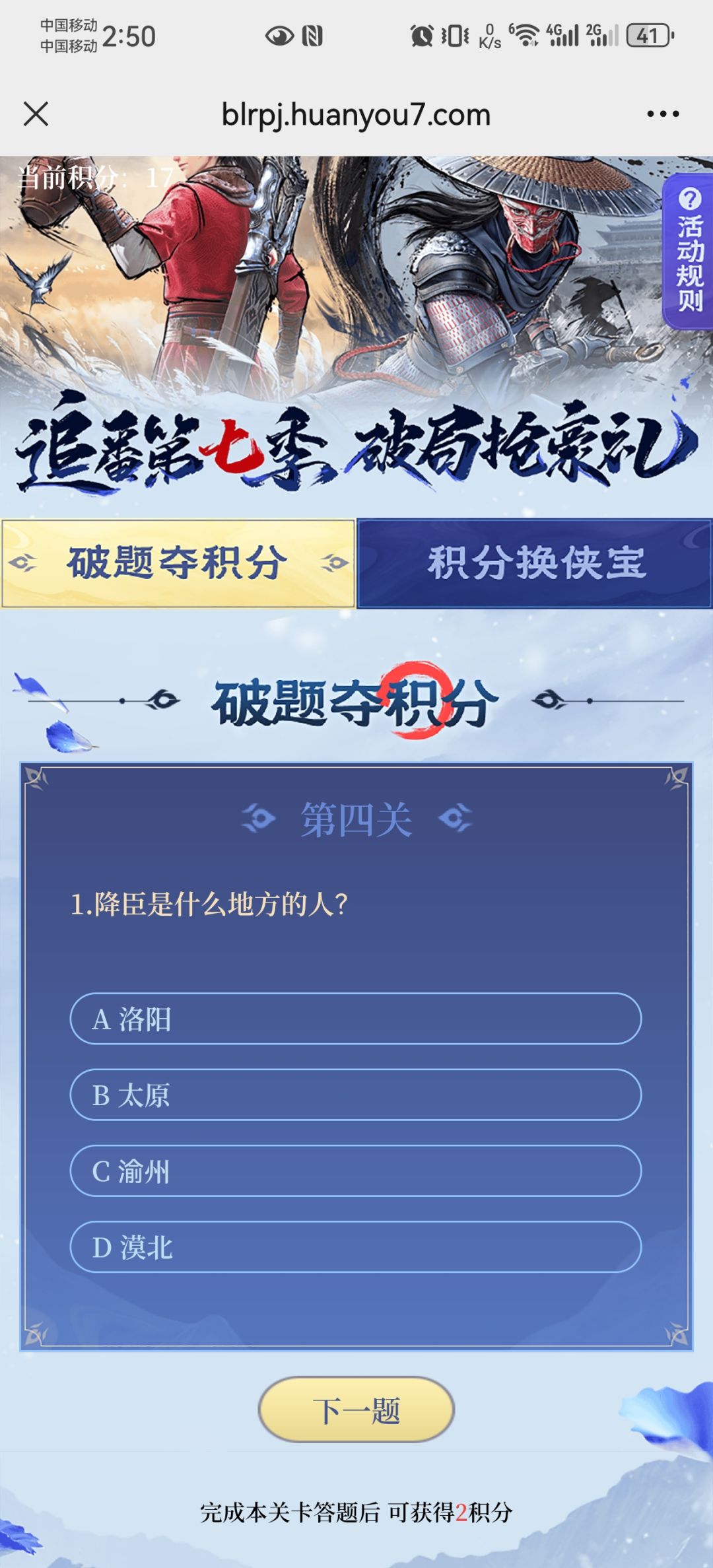 求好心人给答案 1