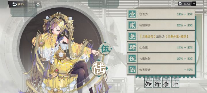 金杯的今日截图
