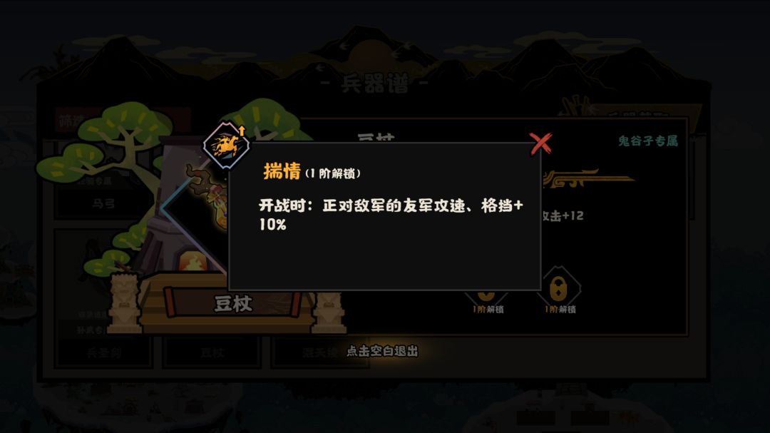 这次更新的专武,更是重量级 2