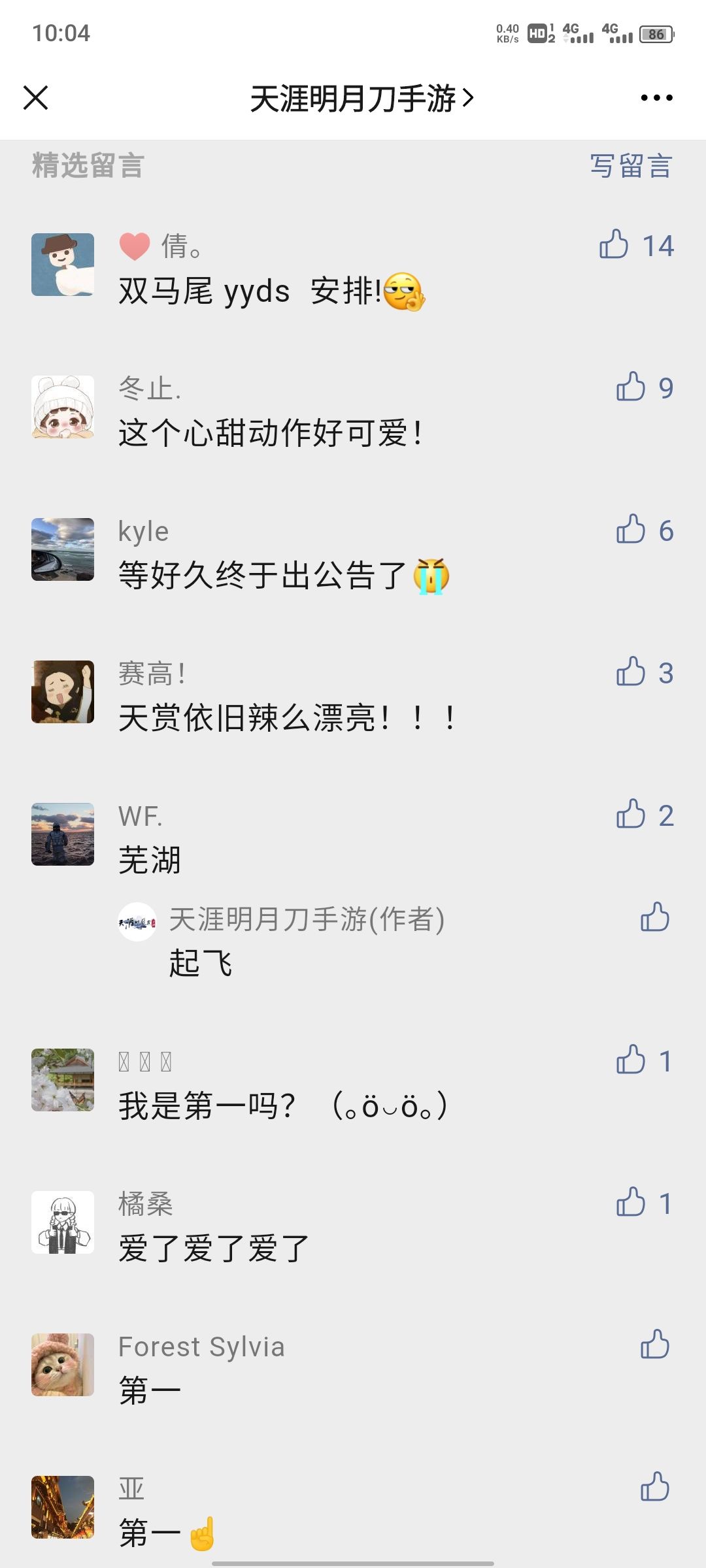 动态图片 3