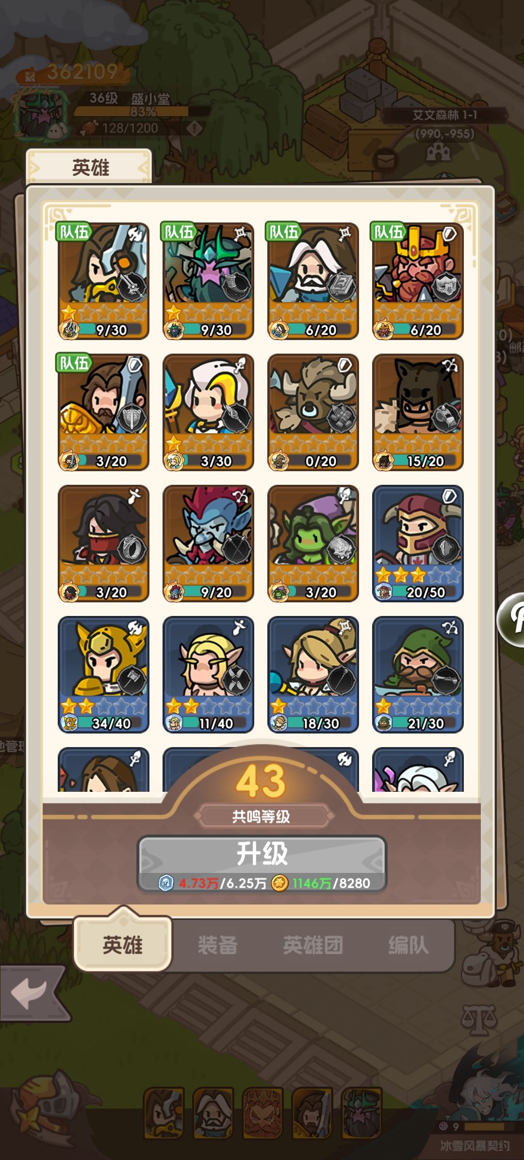 第一天抽卡 1