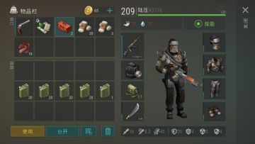 三十分钟刷汽油实测