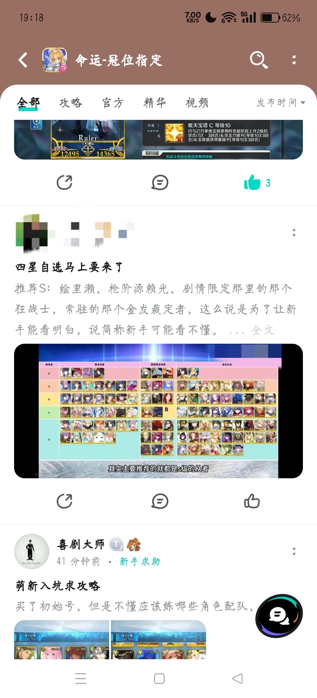 每日签到 2