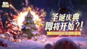 【已开奖】亲爱的勇士，给你的头像戴上“圣诞帽”叭！