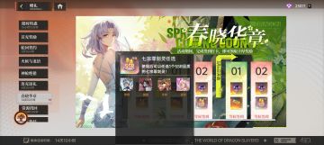 今天开的自选推荐