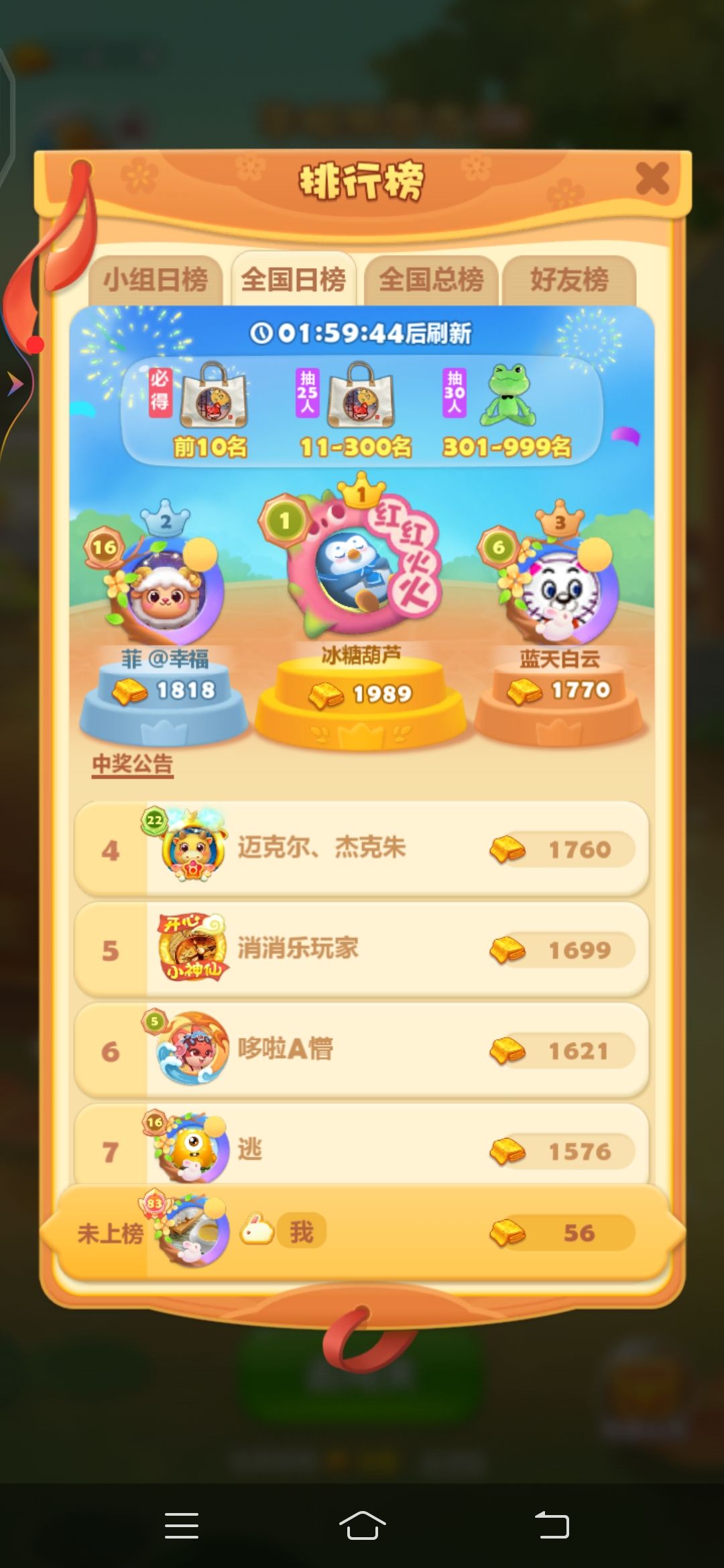 打卡第三天 1