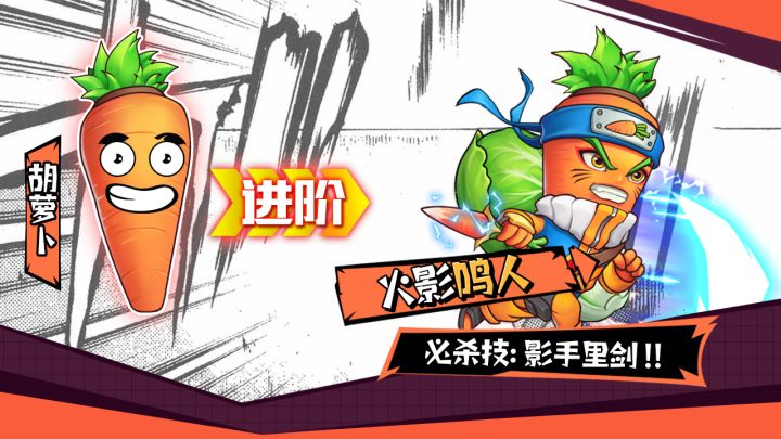 《切菜狂人》强势来袭!休闲摸鱼最佳选择!截图
