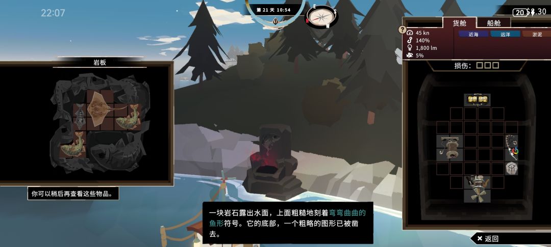 求教! 1