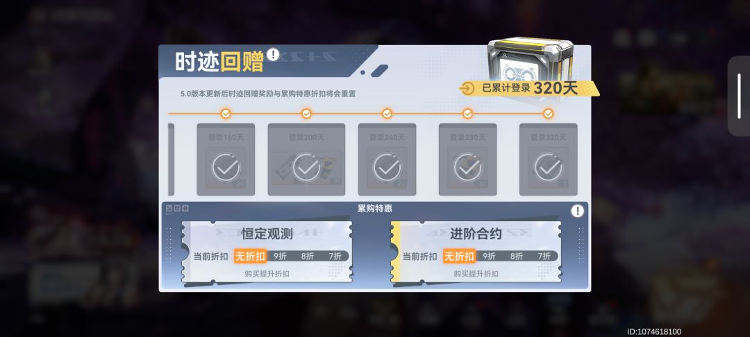 终于满了 1