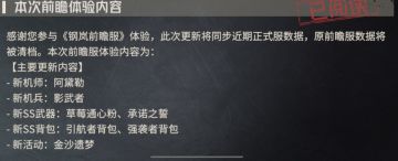 2.2版本新内容前瞻汇总分析