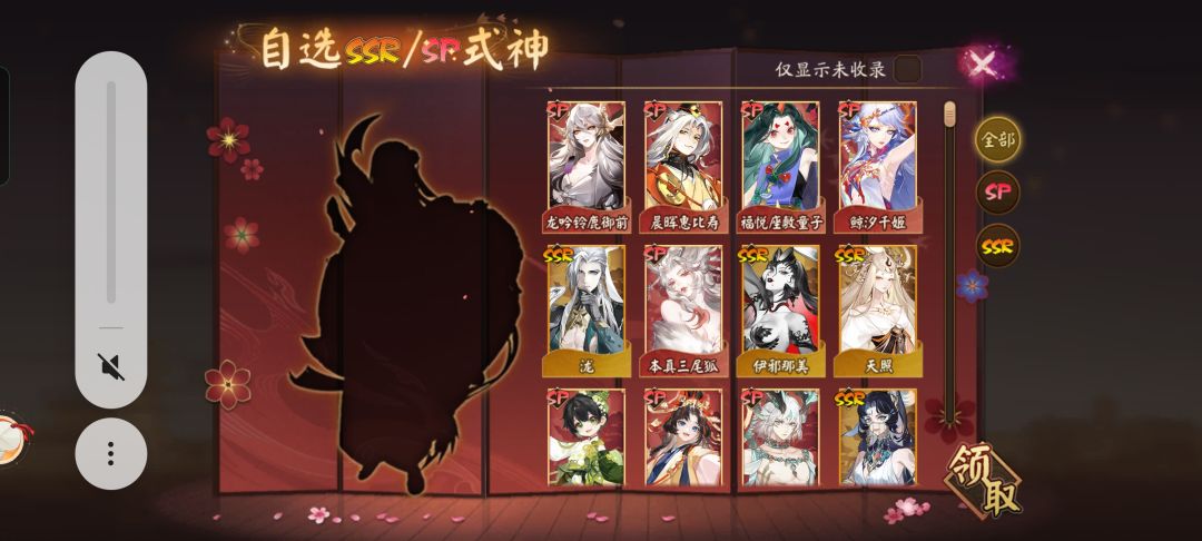 萌新,求大佬帮帮忙 4