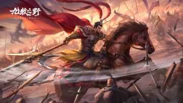 必看！九牧之野全阶段攻略 + 兑换码，开荒少走弯路！！！