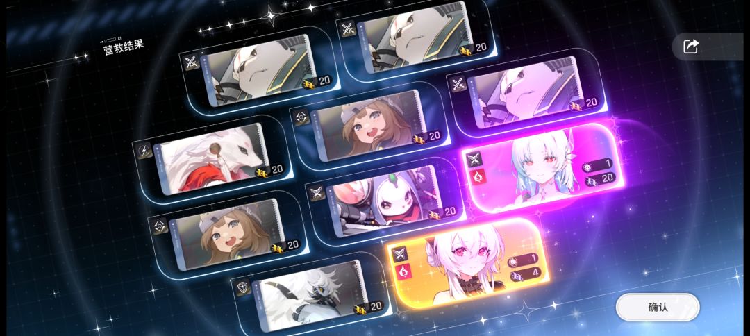 这期连金双黄 2