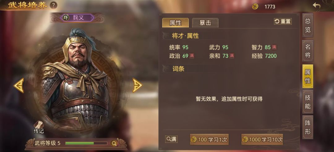 重叠。之后返还的消耗资源是全部吗? 2